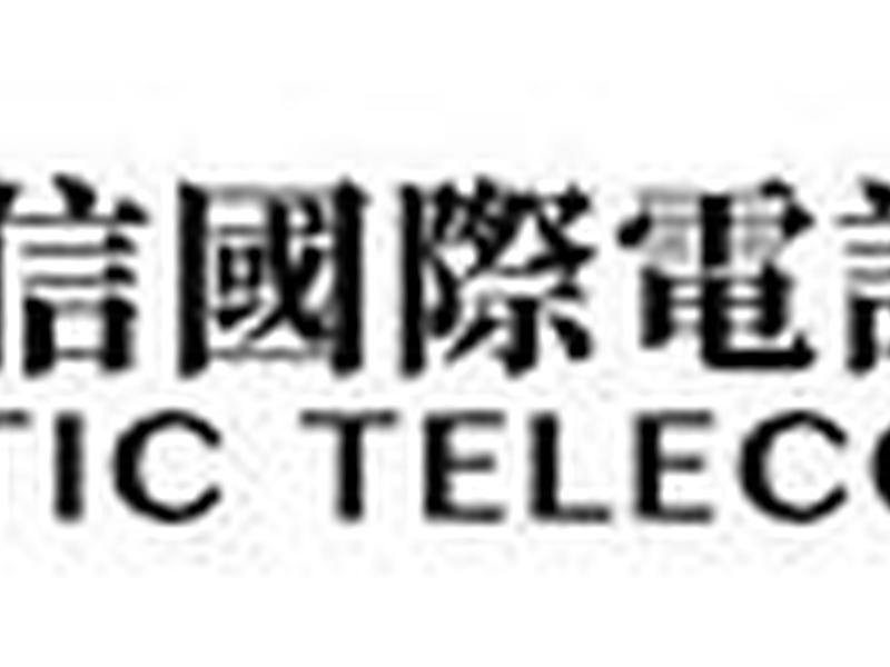 Citic Telecom Cpc Continuous Dx Innovation To Introduce Inte…