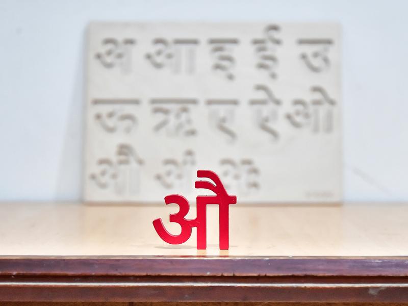 How India Is Using Ai To Build The Internet For Local Languages
