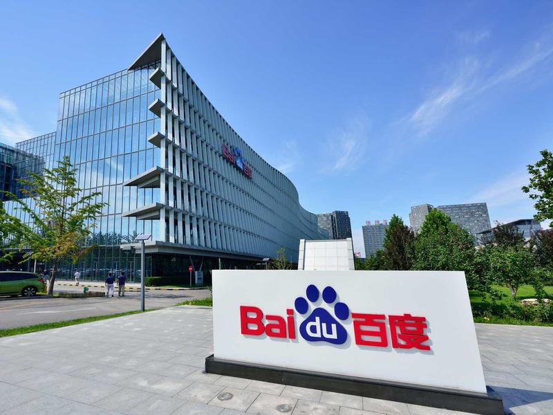 Baidu: Ai Leader Of China (nasdaq:bidu)