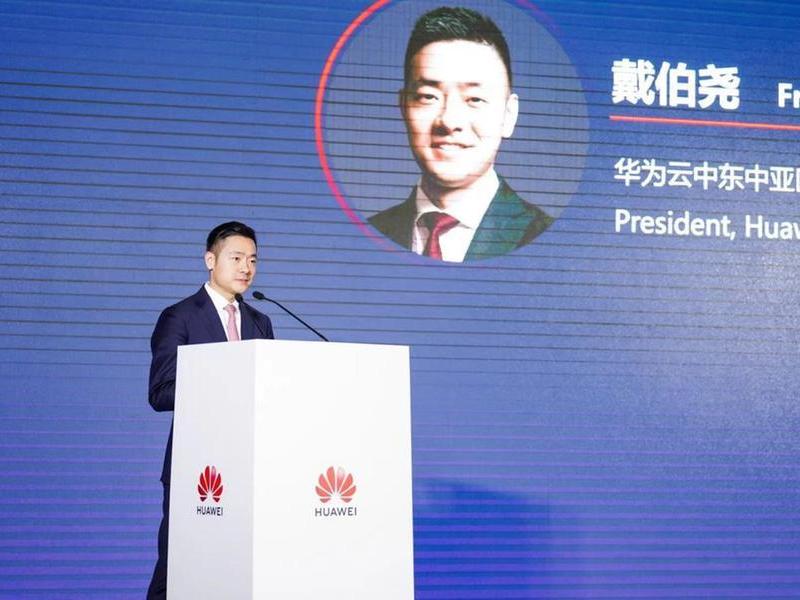 Huawei Cloud Launches Pangu Finance Model Globally