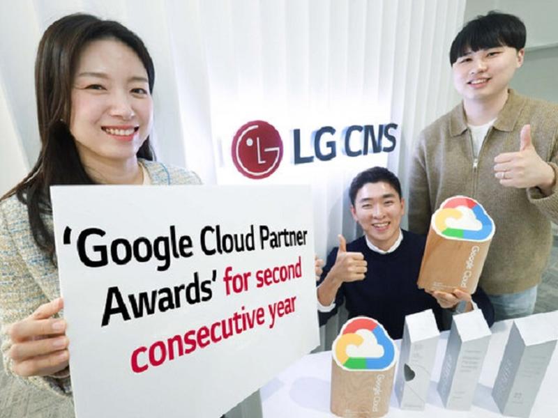 Lg Cns Wins ‘google Cloud Services Partner Of The Year Awards For South Korea’ Two Years In A Row