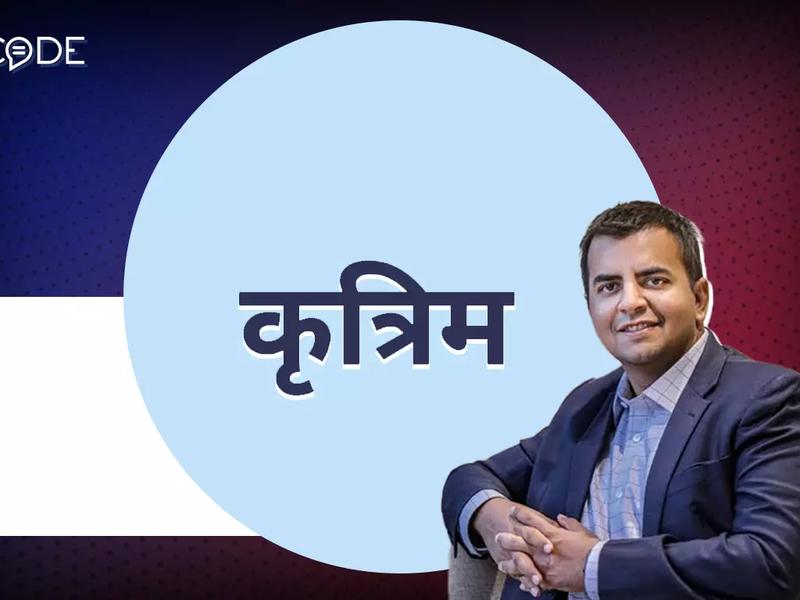 Ola Ceo’s ‘pronoun Illness’ Remark: Can Ai Chatbots Get Your Gender Right?